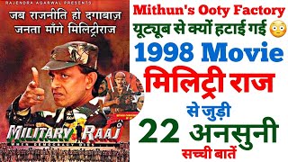 Military Raaj movie unknown facts mithun da Ooty movies making shooting budget box office collection