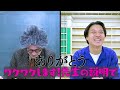 教科書に載る小説の中で日本一不気味！？な作品『少年の日の思い出』を又吉が読む！不朽の名作『スタンド・バイ・ミー』のような青春作品かと思いきやまさかの…【 67 インスタントフィクション】