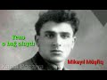 kanal poeziya u0026 mikayıl müşfiq yenə o bağ olaydı