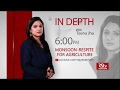 Teaser- In Depth: Monsoon - Respite for Agriculture | 6 pm