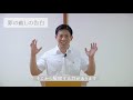 罪の赦しの告白【イエスの血潮を宣言する祈りpart.6】