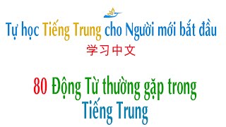 Common verbs in Chinese || Dat Viet ABC - Chinese for beginners