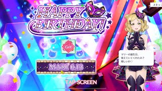 ラブライブ！【スクスタ】小原鞠莉の誕生日祝い2022年ver.