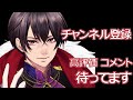 【bl 女性向けボイス】耽美系ヤンデレ執事の絡みつく愛と悲劇の鎖【溺愛 嫉妬 サイコパス シチュボ シチュエーションボイス】