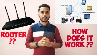 What Is Router ?? || How Does It Work ?? || Router Kya Hota Hai ?? II Router Ka Kaam Kya Hota Hai ??
