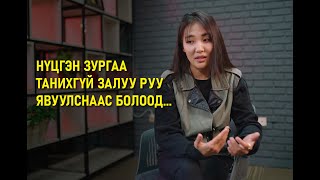 Монголд гарсан хэрэг - Нүцгэн зургаа танихгүй залуу руу явуулснаас болоод...