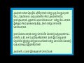 அவன் மனம் சிந்திக்க மறுத்தது .அது தான் உண்மையான தியான நிலை.o.s.h.o