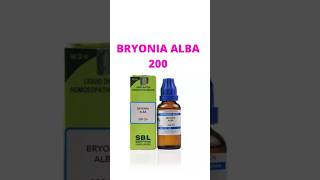 BRYONIA ALBA 200 #constipation #jointpain #youtubeshorts #shorts  #saishreehomoeo