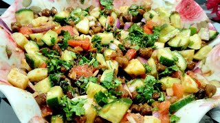 Ramzan Special Chana Chaat Recipe | Kala Chana Chaat Recipe | Ramzan Special Iftar Recipe 2025