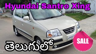 Hyundai Santro Xing For Sale |Andhra Pradesh | 2007 Model | 🤝