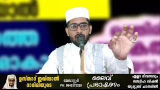 നീ പ്രസവിക്കാത്തവൾ ആണ് എന്ന് മൂസാ നബി (അ) ഒരു പെണ്ണിനോട് പറഞ്ഞു.ആ പെണ്ണ് പിന്നീട് ചെയ്തത് കണ്ടോ.