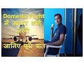 Aadhar Card ( Domestic Flight ) Aadhar Card ( Domestic Flight )