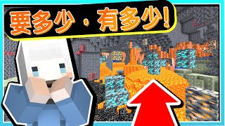 【Minecraft｜巫師與幻獸】#27 發家致富的地下礦脈❗瞬間成為石油大王🤴