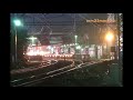 西武池袋線江古田駅２００８年