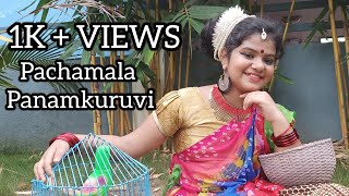 ||Pachamala panamkuruvi||Folk Dance|| Padma Kavya Lekshmi||