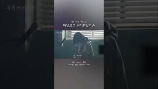 [파란노을 LIVE👾]아날로그 센티멘탈리즘 #스페이스공감 #명반 다큐멘터리 시리즈 #파란노을 #parannoul