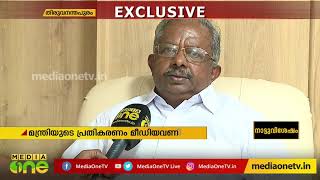 ലംപി സ്കിന്‍ ബാധ; 5 കി.മീ ചുറ്റളവിലുള്ള പശുക്കള്‍ക്ക് പ്രതിരോധ കുത്തിവെപ്പ് നല്‍കുമെന്ന് കെ.രാജു