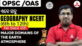 OPSC/OAS Geography | Complete Geography NCERT Class 6th to 12th | By Rabi Sir