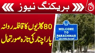 Curfew imposed in sensitive areas | Latest Situation in Parachinar - Breaking - Aaj News