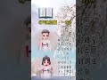 《声律启蒙·一东》国学启蒙 幼儿手指舞 早教知识