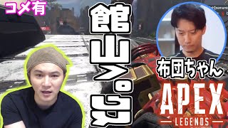 【Twitch】うんこちゃん『APEX(コメ有)』【2021/03/14-15】