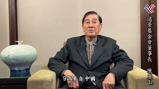 本會陳董事長時事談話影片(慎防毒品對台灣社會的危害)#唐山兄和大家作伙來開講