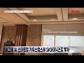 디스플레이·반도체 제조에 ai 도입…생산성 혁신 말하는 기자들_산업_1122