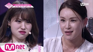 [ENG sub] PRODUCE48 [3회] 얼굴 근육을 지배하는 마법사! ′행거단장 치요리′ 180629 EP.3