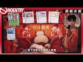 《櫻花草box牌組》春爛漫！邪惡小人時代來臨！｜ＰＴＣＧ牌組介紹【勿以類俱tcg】