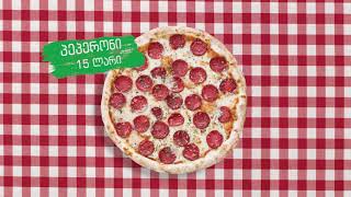 Pizza Mizza Batumi - პიცერია პიცა მიცა ბათუმში