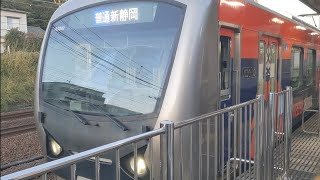 静鉄電車A3010編成普通列車新静岡行き桜橋駅発車電子ホーンあり!