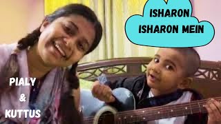 Isharon Isharon Mein । Kashmir ki Kali । Asha Bhosle & Md. Rafi । Hindi Song । Pialy