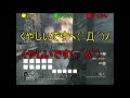 〔ＰＳ３〕　ＣＯＤ4・ＭＷ　part 26　アッキの実況プレイ