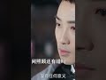 熟年 爱情中的冷暴力有多可怕 一言不合就离婚 爱奇艺 shorts