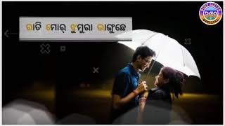 Tor Bina | Chumi Deti Tar Gale • Prakash jal • Full video song status video status video! Mr.Thabir!