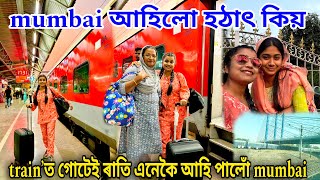 Mumbai আহিলো হঠাৎ🚂দুই ৰাতি Train’t কেনেকৈ পাৰ কৰিলো😍