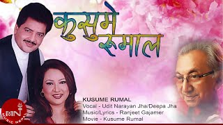 Kusume Rumal - Udit Narayan Jha & Deepa Jha | Ranjeet Gajamer | Nepali Movie Song