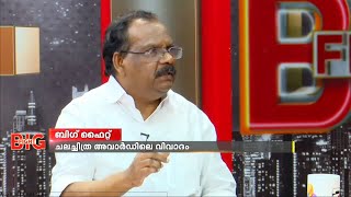 'രഞ്ജിത്തിനെ ഇതിഹാസം എന്ന് പറയേണ്ടായിരുന്നു' : പന്തളം സുധാകരൻ