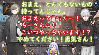 かなちーくず面白会話前半ざっくりまとめ【葛葉/叶/勇気ちひろ】【にじさんじ切り抜き】【Vtuber】