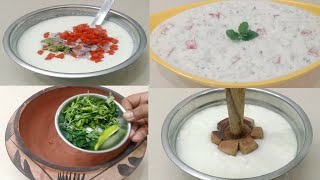 ਗਰਮੀ ਵਿੱਚ ਜਿਗਰ ਨੂੰ ਠੰਡ ਪਾਉਣ ਵਾਲਾ ਘੀਏ ਦਾ ਰਾਇਤਾ | Mix Veg Raita | Bottle Gourd Raita | लौकी का रायता