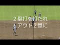 ＜本日最速１５１km＞平野大地（専大松戸）11回投げ切り関東大会決める。中軸に対する4回のピッチング【秋季高校野球千葉県大会準決勝市立船橋戦2022 10 1】