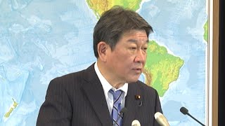 茂木外務大臣会見（令和2年11月17日）