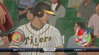 【阪神タイガース】#123 VS 広島東洋カープ【プロ野球スピリッツ2020】