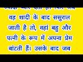 बेटियां किस घर में जन्म लेती हैं बेटियों के जन्म के लिए कैसे घर को चुनते हैं भगवान गरुड़ पुराण