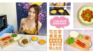 🥘花蓮-光復‧森山隱藝 勝利不廢商號-雲南家族風味料理‧防疫即時料理包🥘