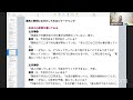 【live瞑想】未来の不安を事実と解釈に分けてありのままを観る マインドフルネス 書く瞑想 u0026呼吸瞑想