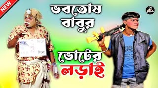 মিলন বিক্রম নতুন গাজন 2024 | New Gajon Gaan 2024 | Gajon Jatra 2024 | নতুন গাজন