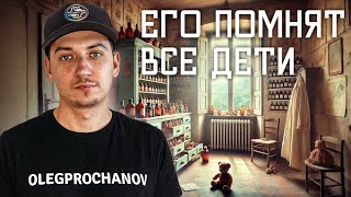 Заброшенный дом врача. Покинутый особняк в маленьком городе | OLEGPROCHANOV