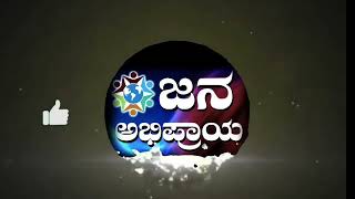 ಅಯ್ಯಪ್ಪ ಸೇವೆ ಶ್ರೀರಾಮ ಸೇವೆ, ಎಷ್ಟೇ ಕೆಲಸವಿದ್ದರೂ ಬಂದು ಹಾಜರಾಗಬೇಕು. Gauribidanur