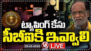 Live : Phone Tapping Case Should Be Given To CBI, Says Laxman | V6 News